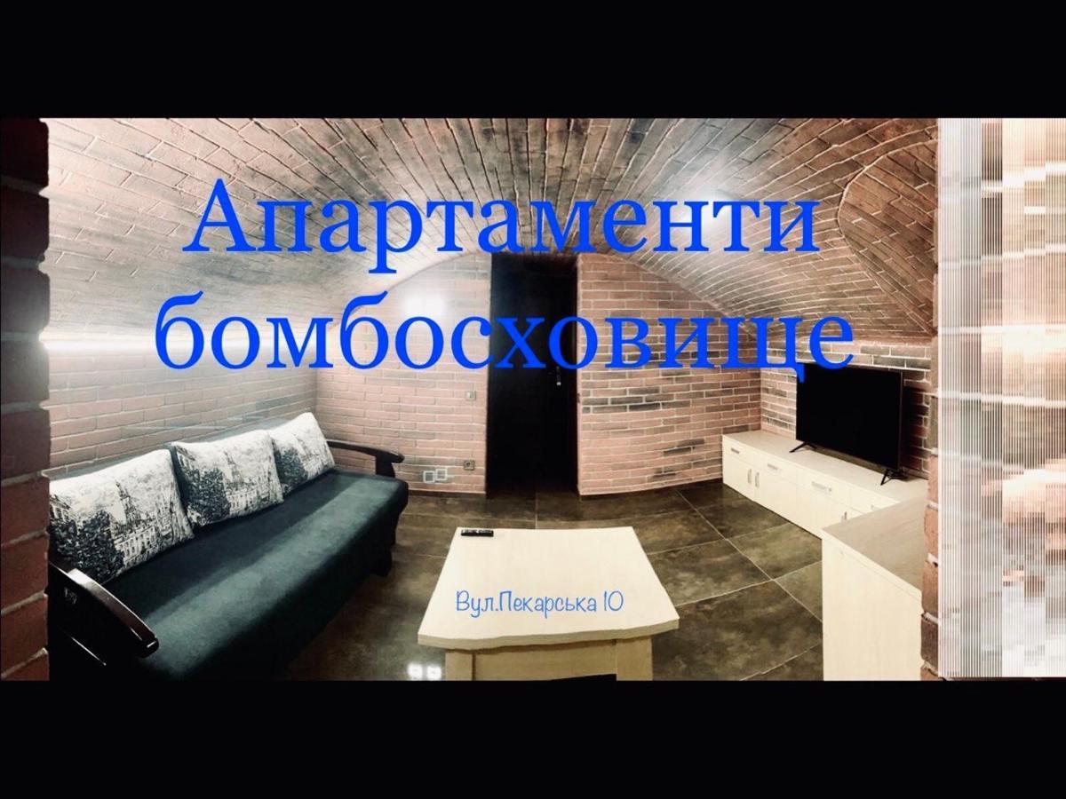 Apartments Pekarska Centr - Світло Є! إلفيف المظهر الخارجي الصورة