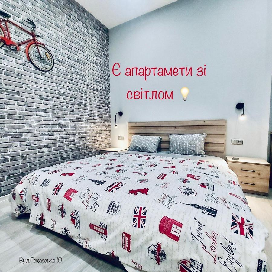 Apartments Pekarska Centr - Світло Є! إلفيف المظهر الخارجي الصورة
