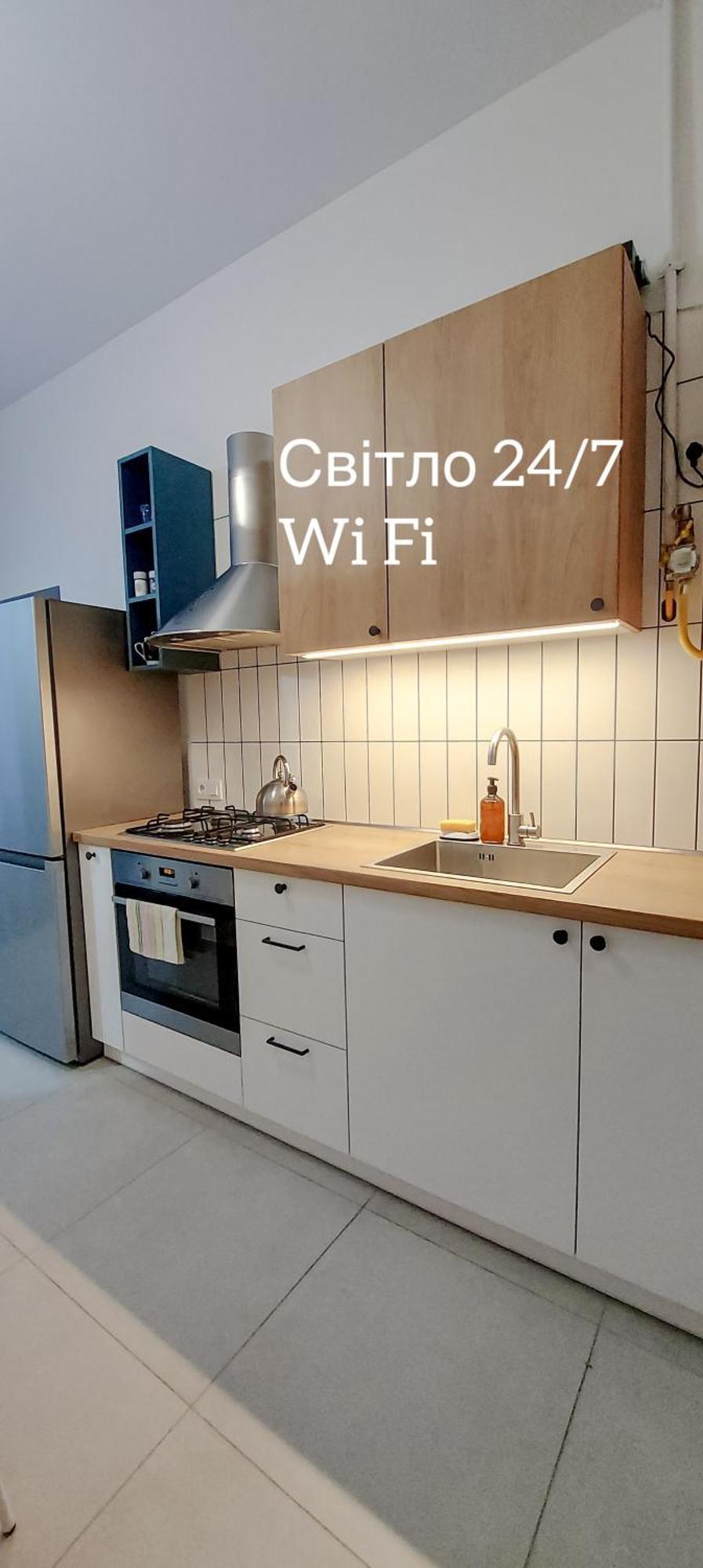 Apartments Pekarska Centr - Світло Є! إلفيف المظهر الخارجي الصورة